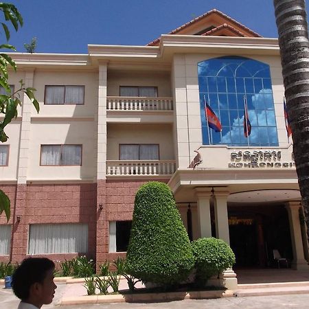 Koh Kong City Hotel Экстерьер фото