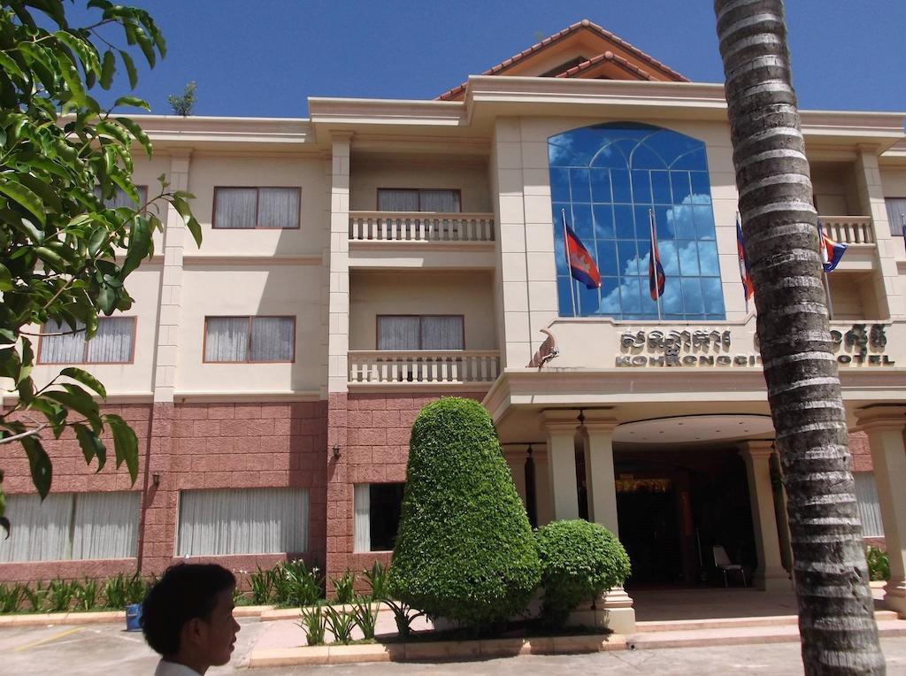Koh Kong City Hotel Экстерьер фото